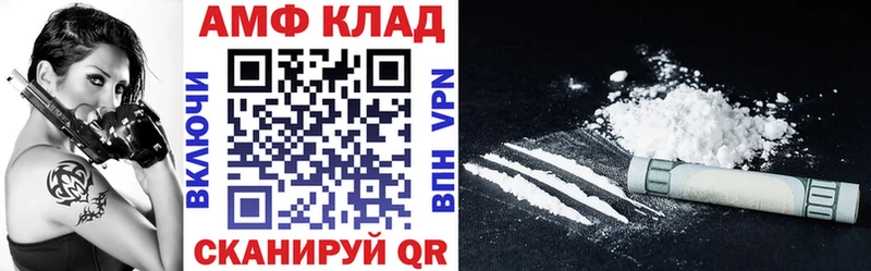 цена наркотик Великий Новгород Amphetamine Розовый