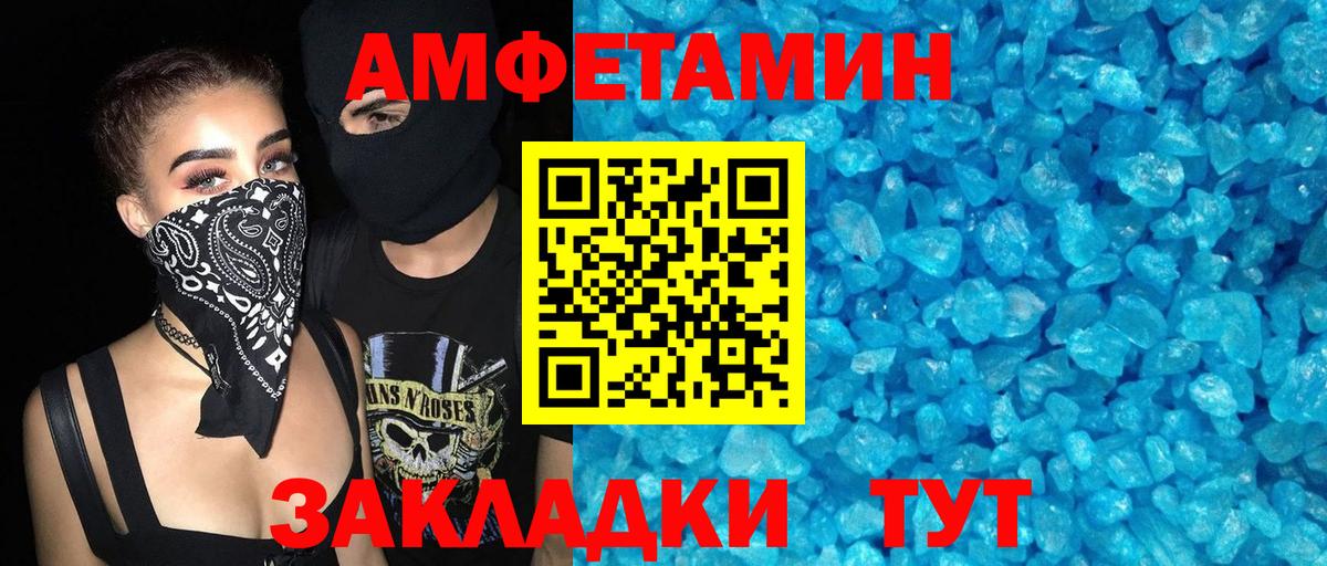 АМФ 97% Великий Новгород