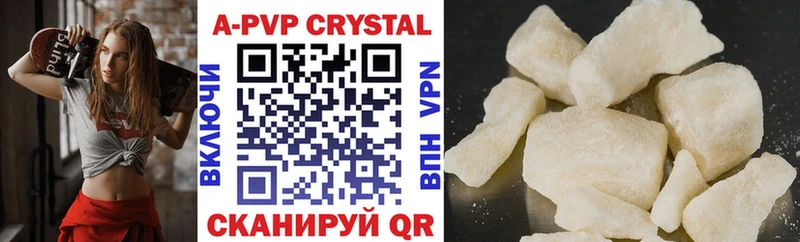 omg   Великий Новгород  A PVP СК КРИС  наркотики 