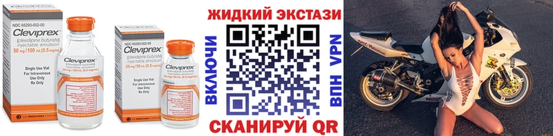 дарнет шоп  Великий Новгород  Бутират 1.4BDO 