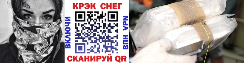 COCAIN Эквадор  Великий Новгород 