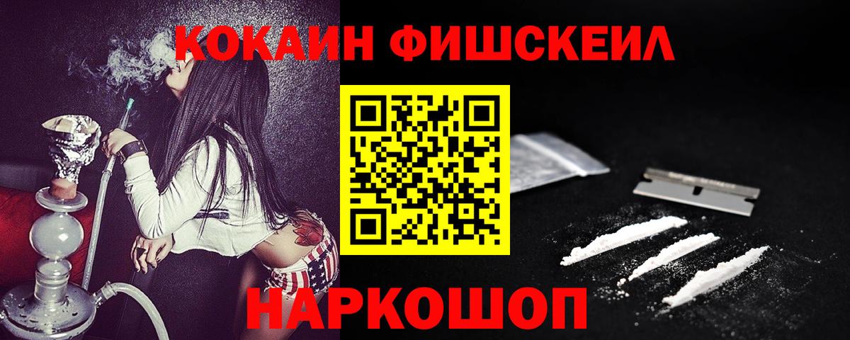 COCAIN Боливия Великий Новгород