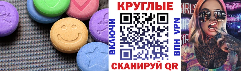 Ecstasy 250 мг  Великий Новгород 
