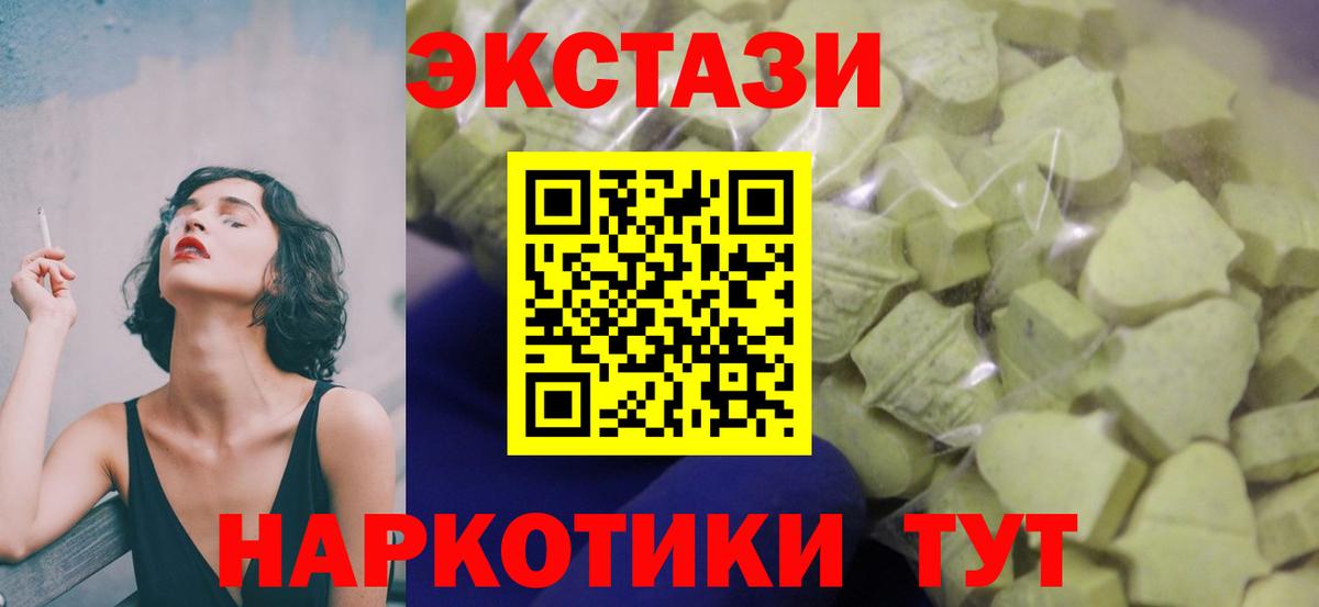ссылка на мегу ссылки  ЭКСТАЗИ 280мг  ЭКСТАЗИ Punisher  Ecstasy  Вход с VPN  Великий Новгород 