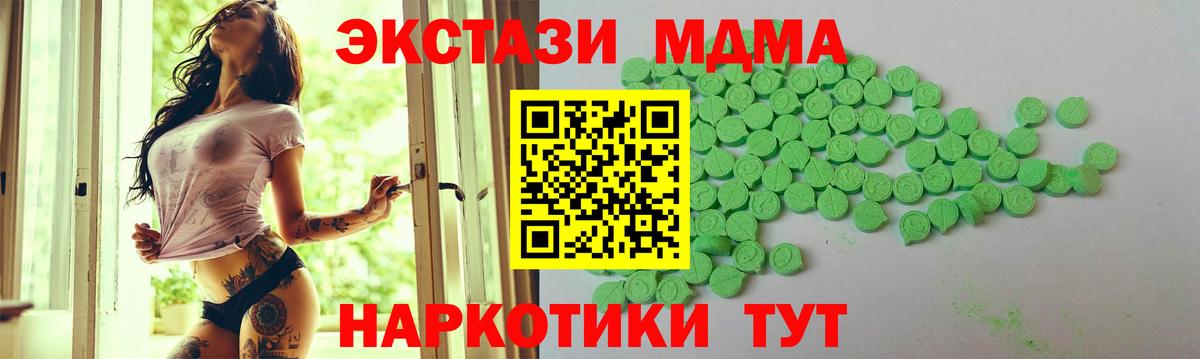 ЭКСТАЗИ Дубай Великий Новгород
