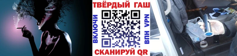 ГАШИШ убойный  цена   Великий Новгород 