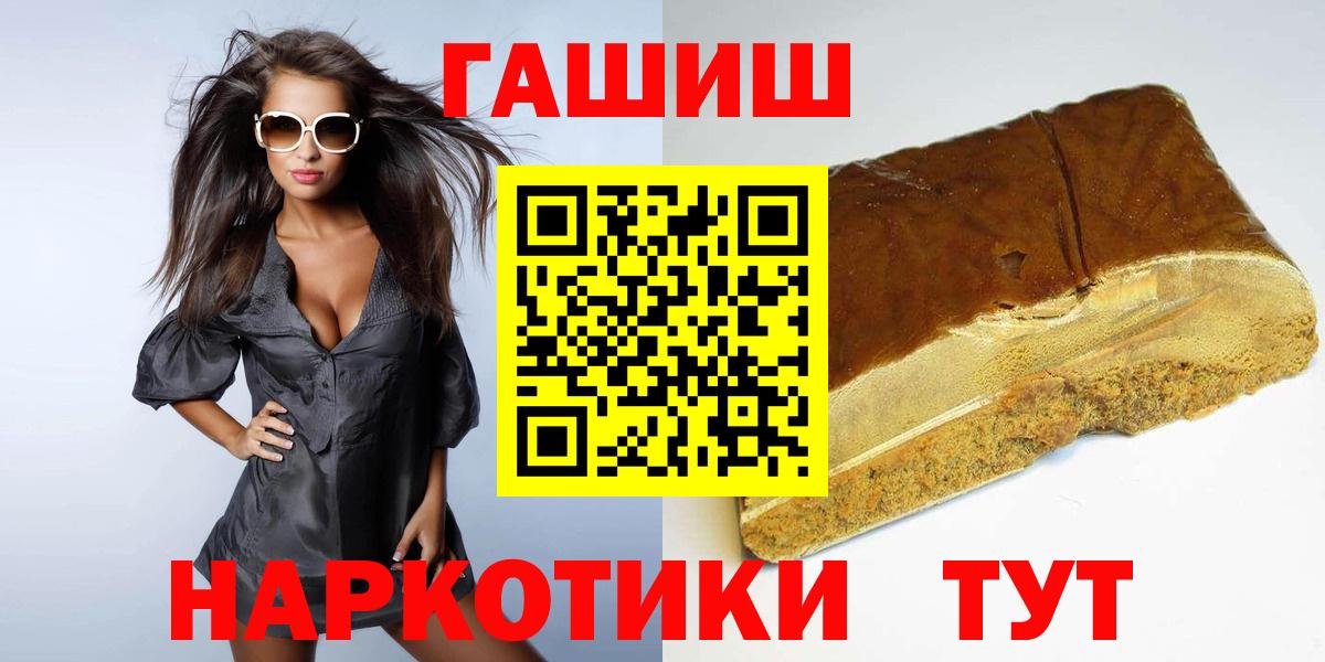 ГАШ ice o lator  Великий Новгород 