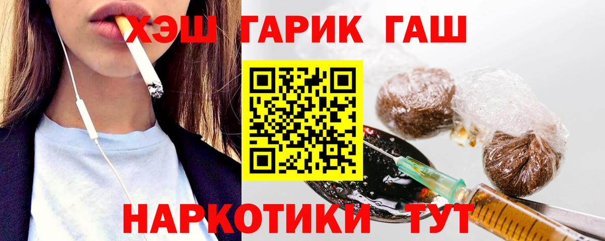 Alpha PVP СОЛЬ   Великий Новгород  Вход с VPN  Меф МЯУ МЯУ   Амфетамин кристаллы  Бошки Шишки  Гашиш  КОКАИН 