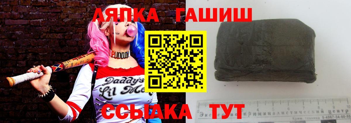 ГАШИШ hashish Великий Новгород