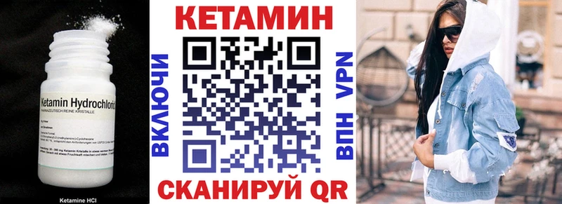 продажа наркотиков  Великий Новгород  Кетамин VHQ 