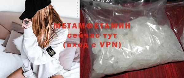 спайс Новокубанск