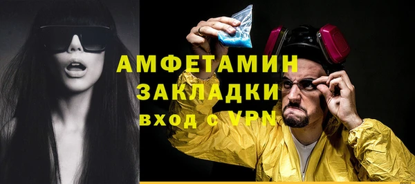 спайс Новокубанск