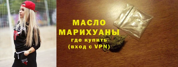 спайс Новокубанск