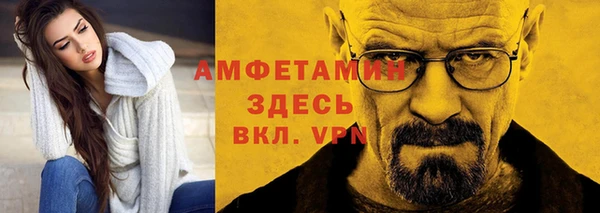 экстази Новозыбков