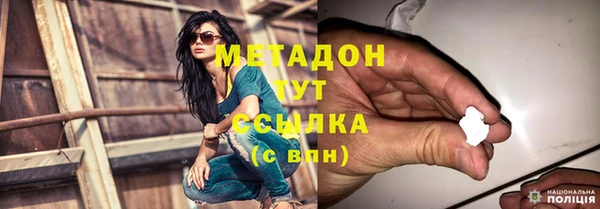 дурь Новодвинск