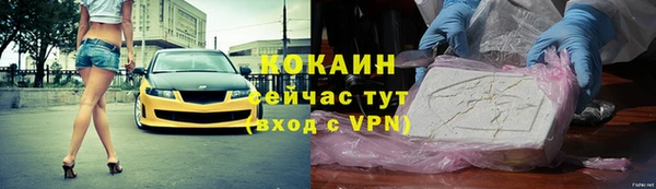 спайс Новокубанск