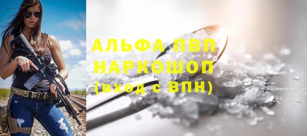 спайс Новокубанск