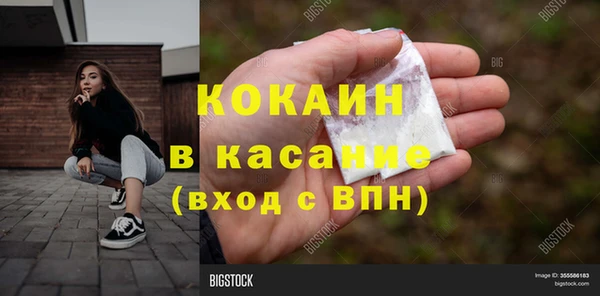 спайс Новокубанск