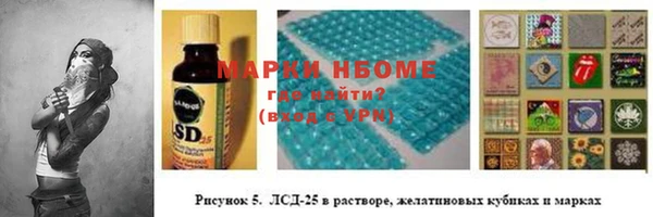 спайс Новокубанск