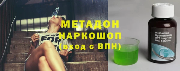 экстази Новозыбков