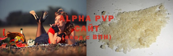 экстази Новозыбков