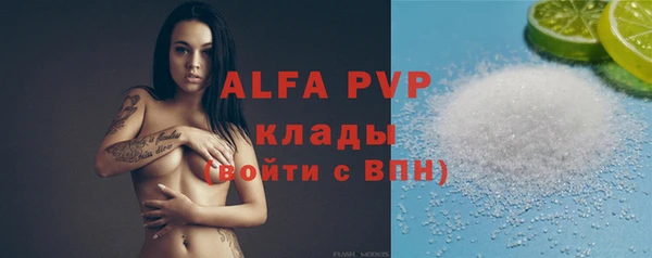 экстази Новозыбков