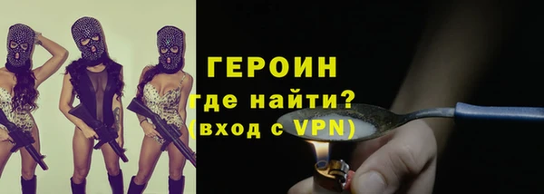 экстази Новозыбков