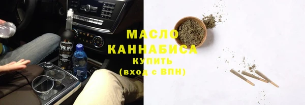 экстази Новозыбков