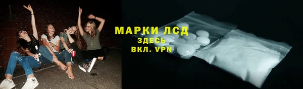 спайс Новокубанск
