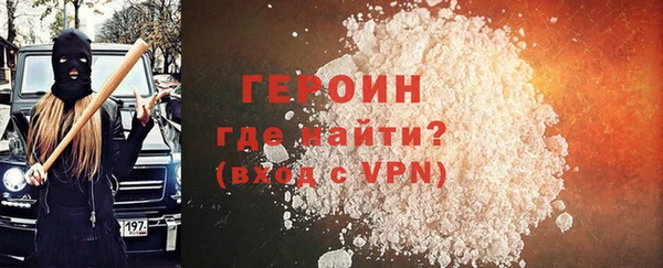 экстази Новозыбков
