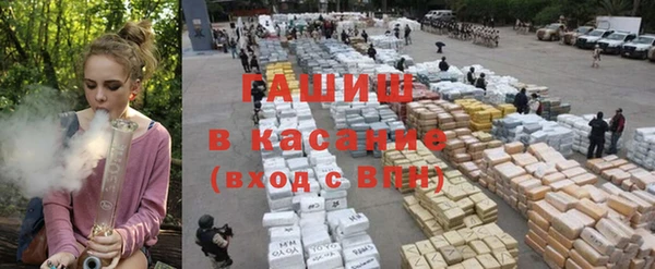 спайс Новокубанск