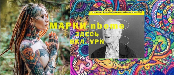 экстази Новозыбков
