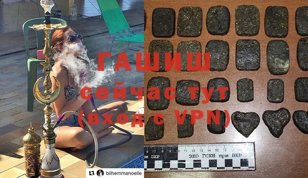 спайс Новокубанск