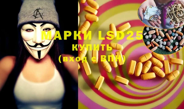 спайс Новокубанск