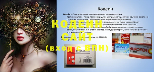 спайс Новокубанск