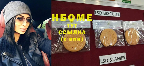 спайс Новокубанск