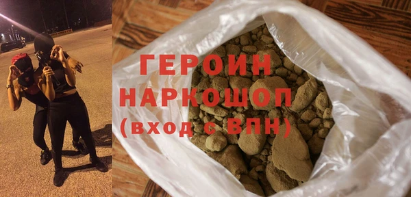 экстази Новозыбков