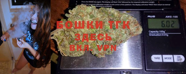 спайс Новокубанск