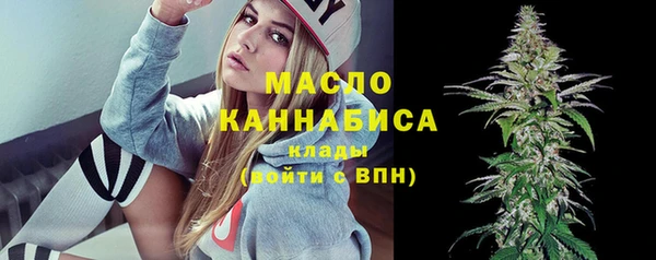 экстази Новозыбков