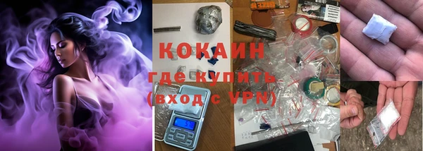 экстази Новозыбков