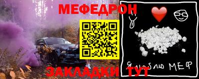 прущие крисы Балаково