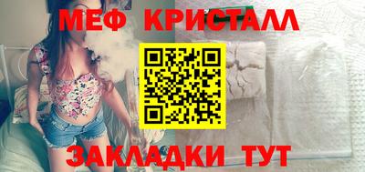 марки lsd Бийск