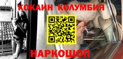 кокаин премиум Берёзовский