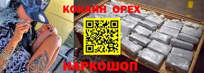 каннабис Бугуруслан