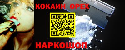 соль курить ск Бийск