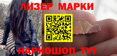 соль курить ск Бийск