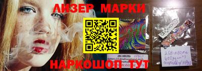 мескалин Берёзовский