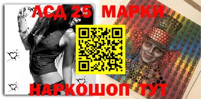 мескалин Берёзовский