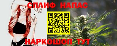 соль курить ск Бийск