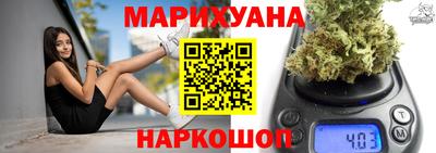 каннабис Бугуруслан